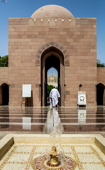 Grande Mosquée Sultan Qaboos