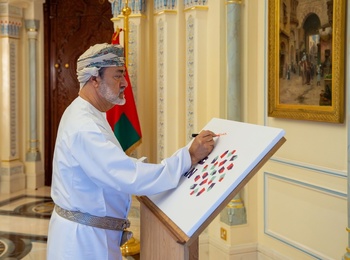 Sa Majesté le Sultan inaugure l’identité promotionnelle unifiée du Sultanat d’Oman