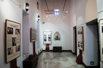 Musée Franco-Omanais