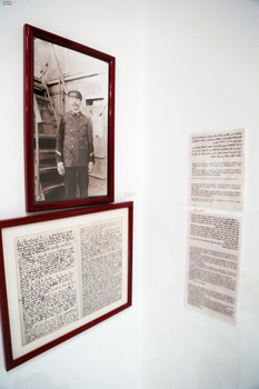 Musée Franco-Omanais