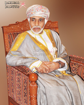 Sa Majesté le défunt Sultan Qaboos bin Said