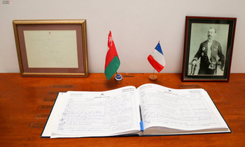 Museo Omaní‑Francés