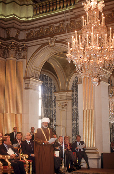 Visite à la République française 