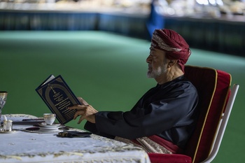 Sa Majesté le Sultan donne un dîner à l’occasion de la Journée des Forces armées 11/12/2023