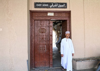 Souk von Nizwa