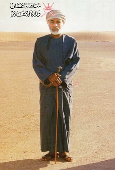 Sa Majesté le défunt Sultan Qaboos bin Said