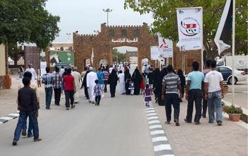 Salalah Festival