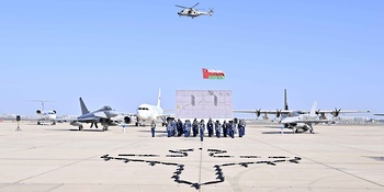 阿曼皇家空军