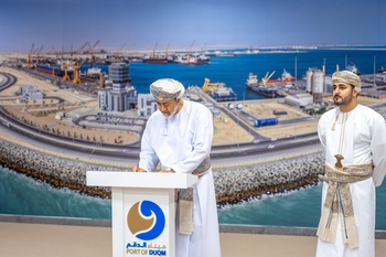 Sa Majesté le Sultan visite la Zone économique spéciale de Duqm – 23/09/2026
