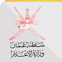وزارة الإعلام