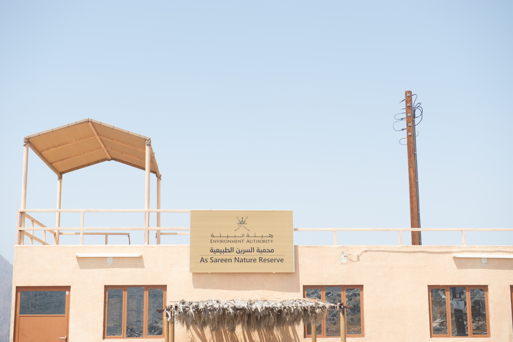 Oman incorporates two reserves in UNESCO list