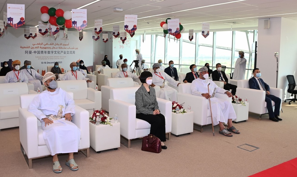Digital Cultural Exchange Week Between Oman and China Kicks Off