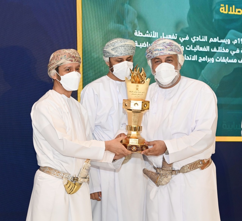 Salalah Wins HM's Cup for Youth 2020