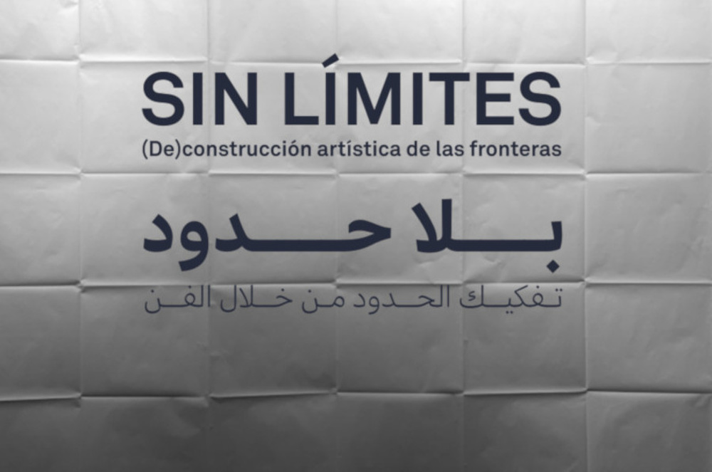 Without Borders ... A joint art exhibition in Madrid