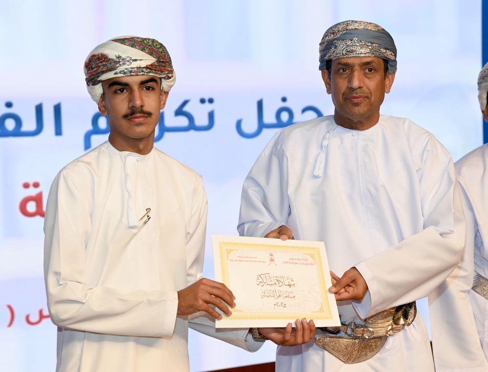Winners of 14th Edition of Reading Competition Honoured
