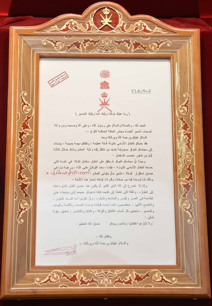 SAF Museum Displays Original Copy of Late Sultan's Letter to Royal Family