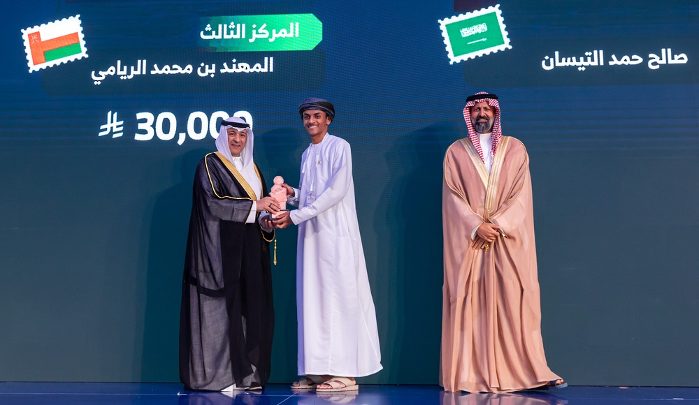 Oman Bags 5 Prizes in 3rd Edition of Gulf Smart Investor Award