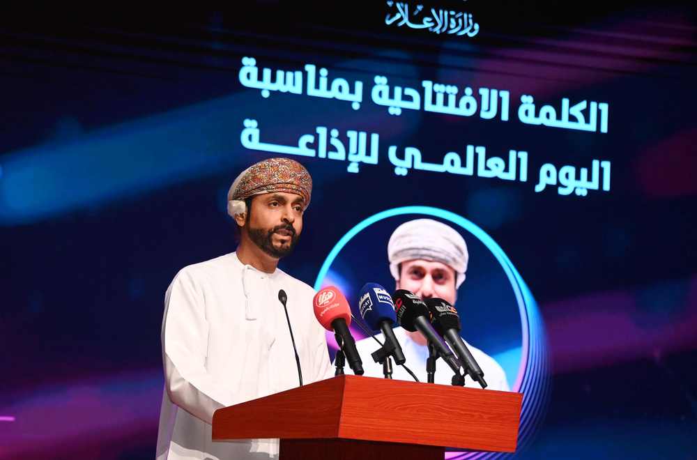 Information Ministry of Organizes Panel Discussion Marking World Radio Day
