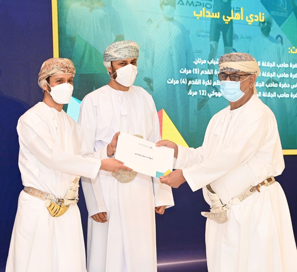 Salalah Wins HM's Cup for Youth 2020