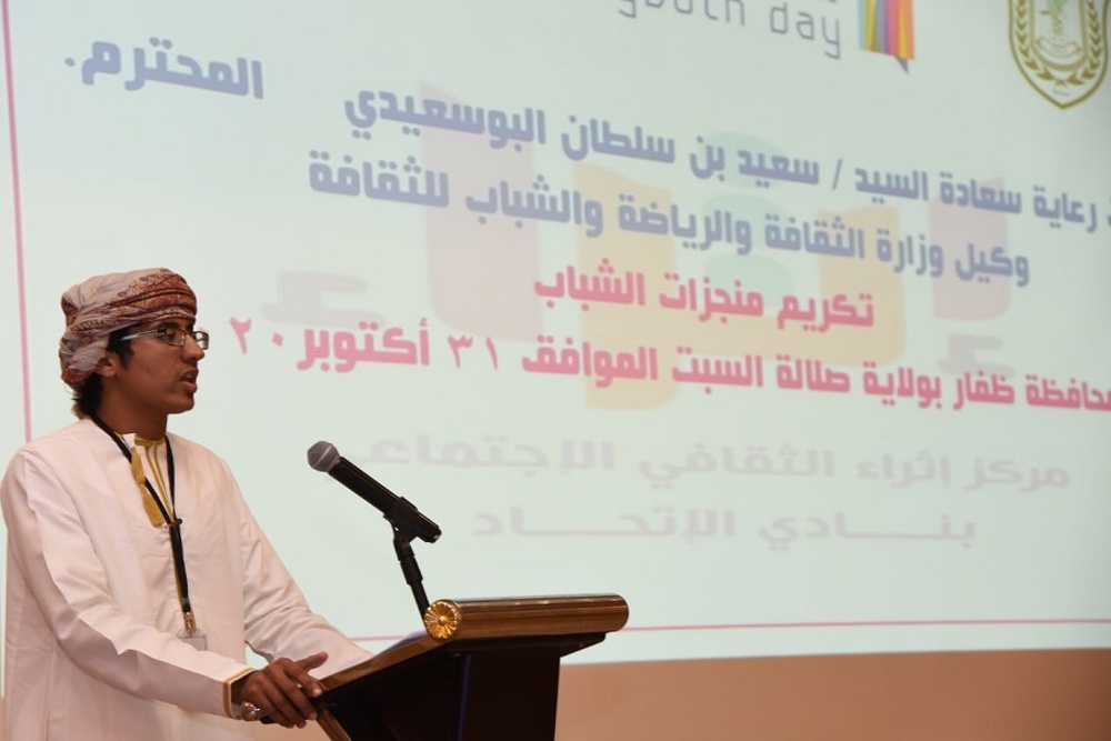 Al Ittihad Sports Club Celebrates Omani Youth Day