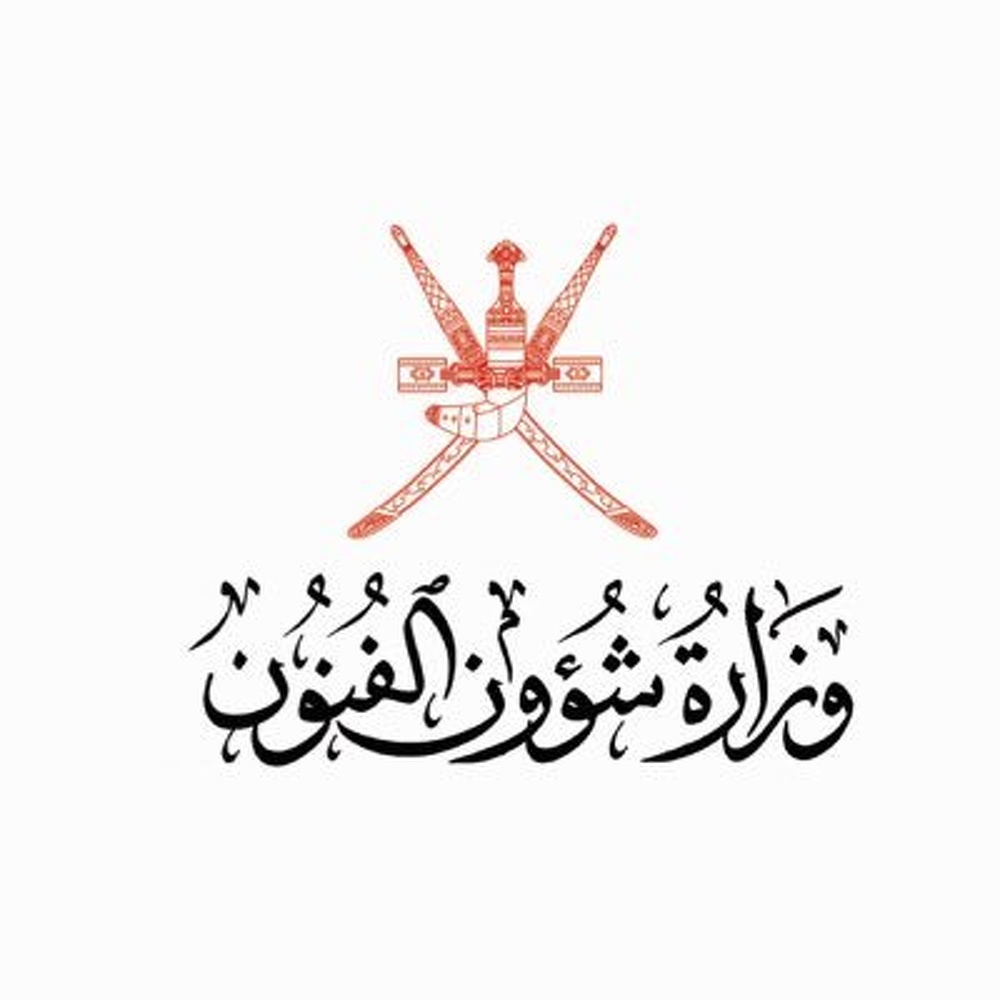 The Ministry of Arts Affairs announces the Second Theme of the Inshad Competition
