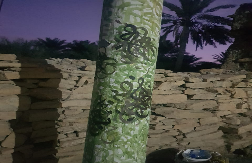 Celebrating the Glorious Fiftieth National Day, Plastic artists place their artistic creations on columns and trees