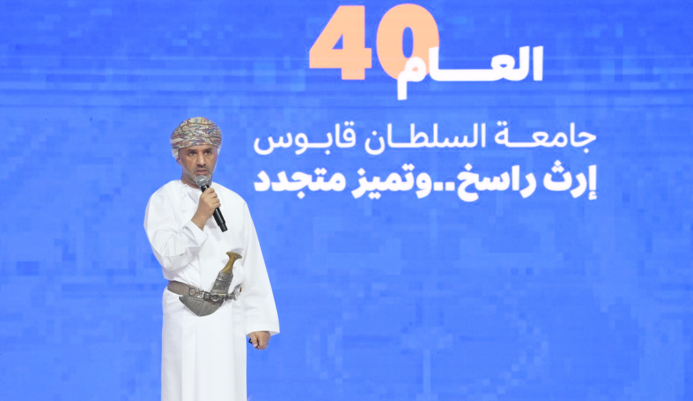 Sultan Qaboos University Achieves Progress on 13 Indicators of Oman Vision 2040