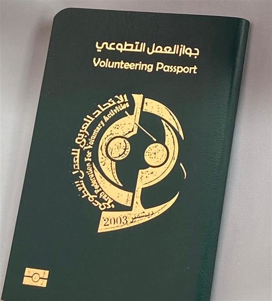 شاب عماني يحصل على أول جواز في المجال التطوعي بالسلطنة
