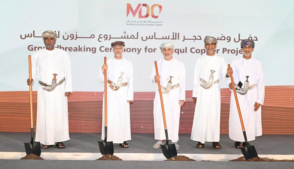 Inauguration du plus grand projet de production de concentrés de cuivre dans le Sultanat d’Oman