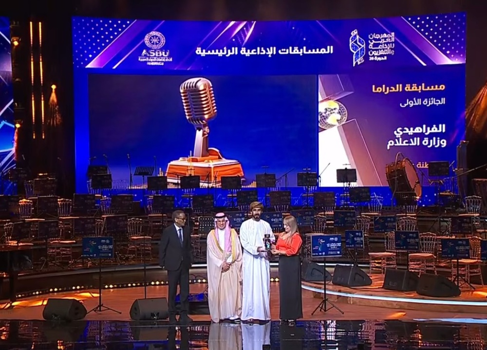 Ministry of Information Wins 6 Awards at the Arab Radio and Television Festival