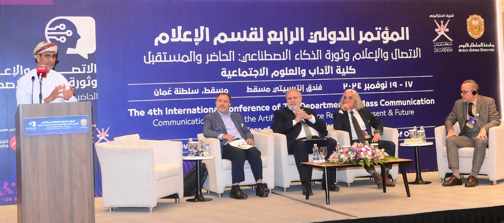 بدءُ أعمال المؤتمر الدولي الرابع 