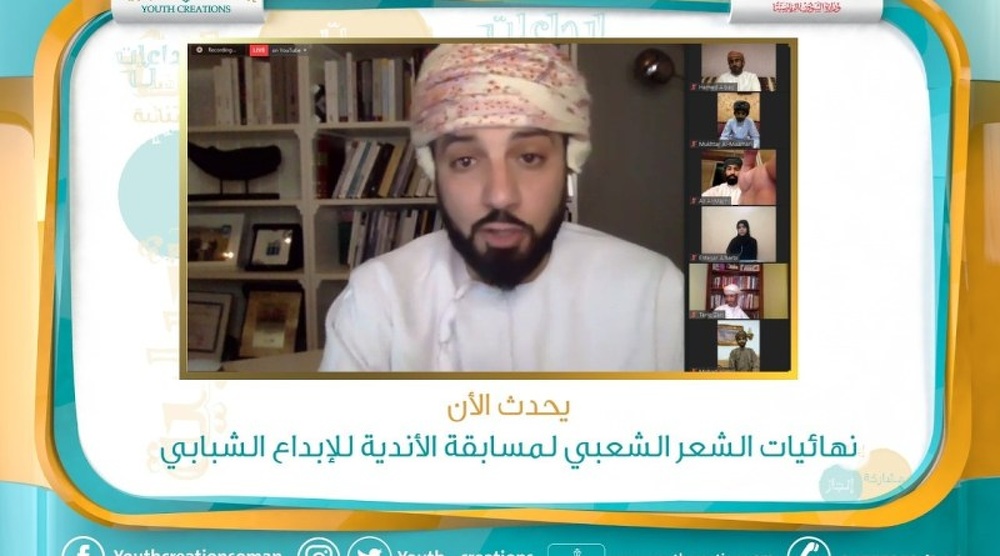 ‘Youth Creation’ program use Zoom to organise annual competition