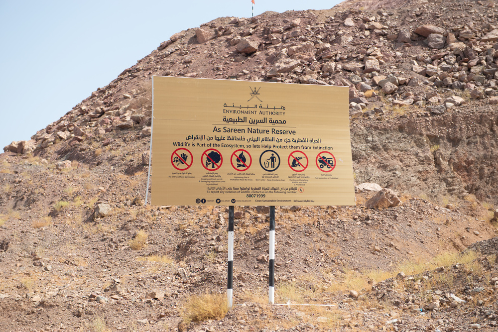 Oman incorporates two reserves in UNESCO list
