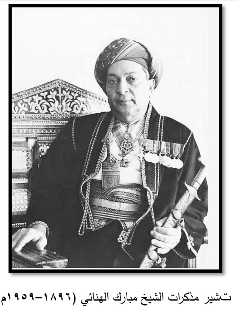 Various cultural and historical topics about the Sultanate in Qal’at al-Tarikh publication