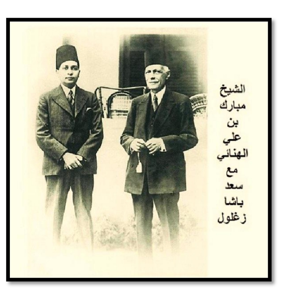 Various cultural and historical topics about the Sultanate in Qal’at al-Tarikh publication