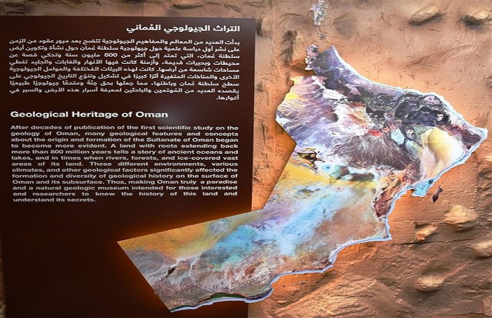 Omani Geological Heritage Exhibition Opens in Dhofar
