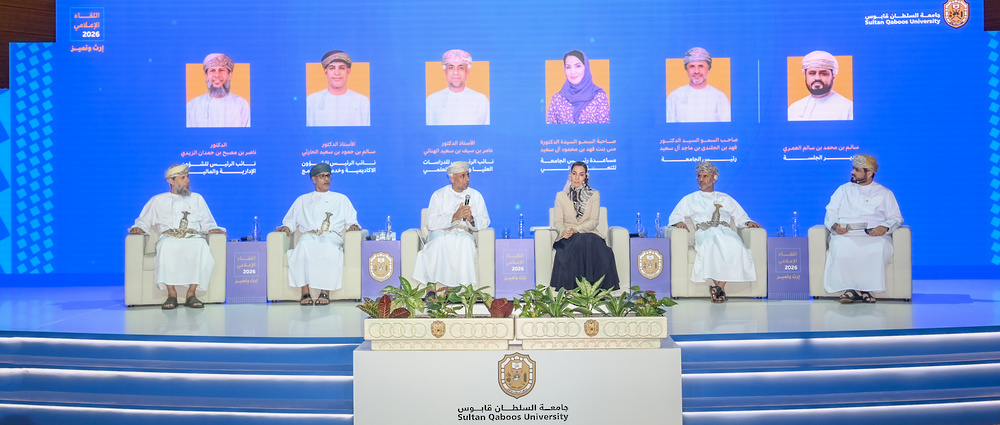 Sultan Qaboos University Achieves Progress on 13 Indicators of Oman Vision 2040
