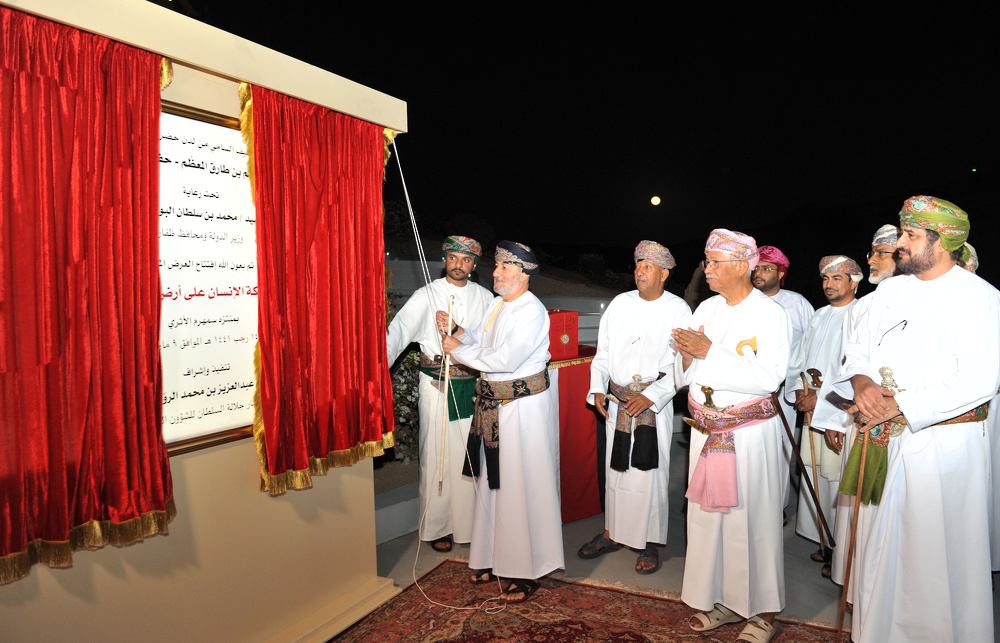 Documentary “Man on Oman” displayed at Samharam Archaeological Park 