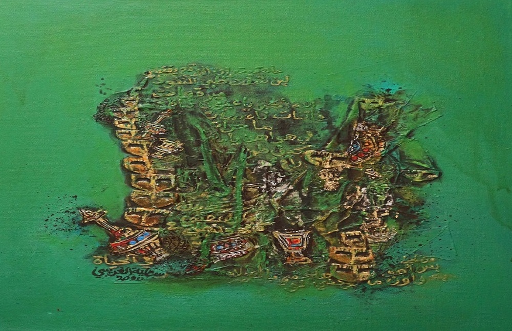 Omani Society for Fine Arts holds 