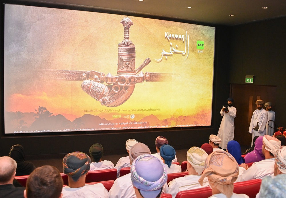 المُتحف الوطني يدشّن العرض الأول للفيلم الوثائقي 