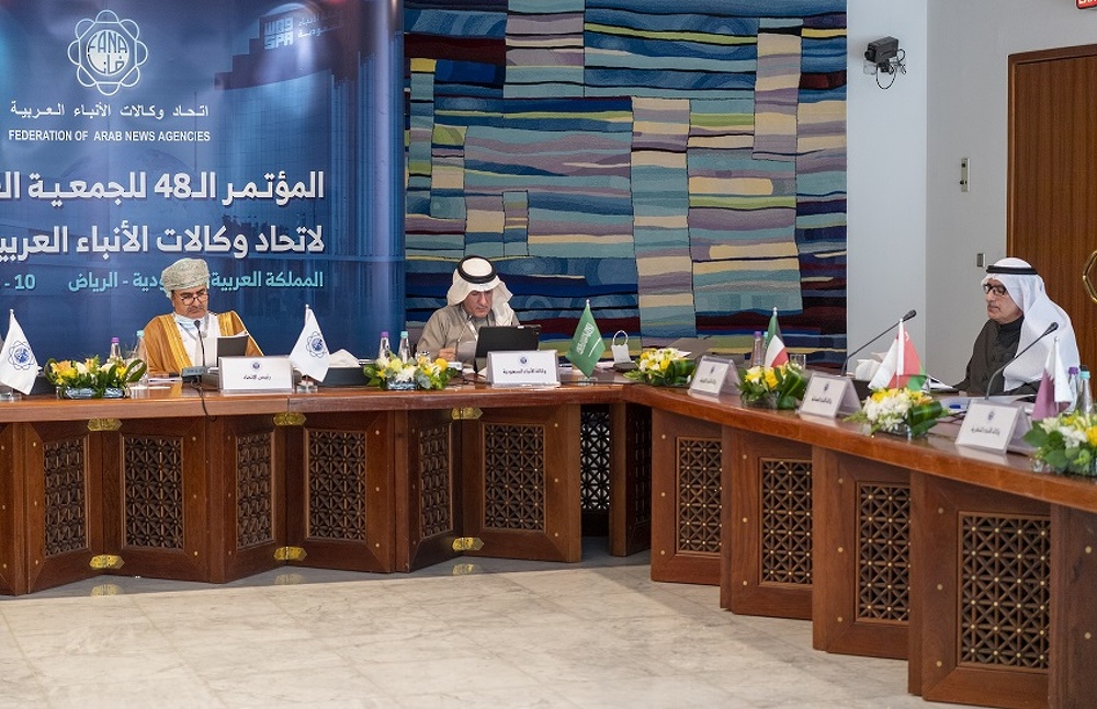 Oman News Agency Chairs Deliberations of 48th FANA General Assembly