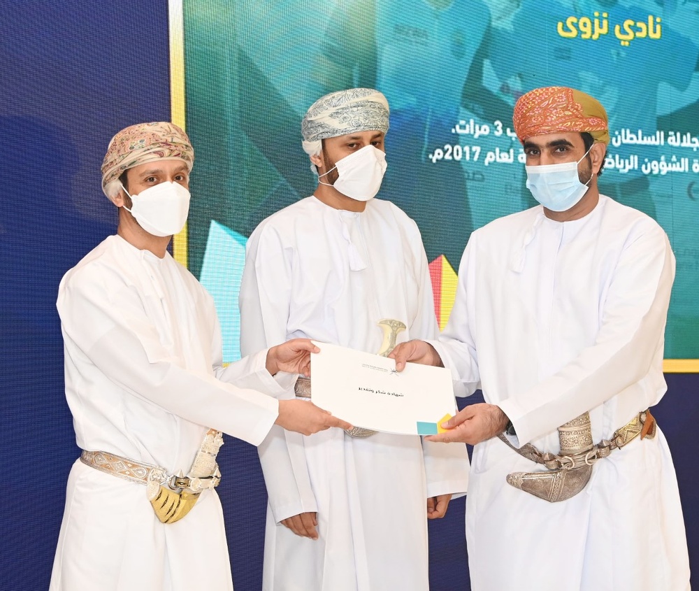 Salalah Wins HM's Cup for Youth 2020