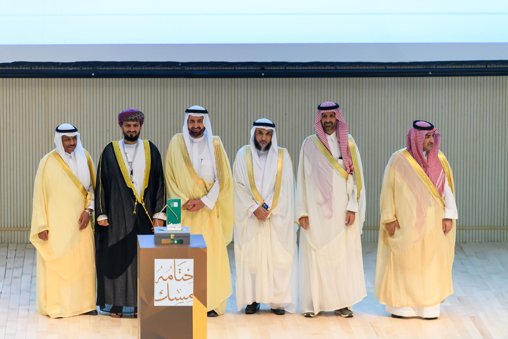 Oman Wins International Award for Excellence in Serving Pilgrims During Hajj Season1446 AH